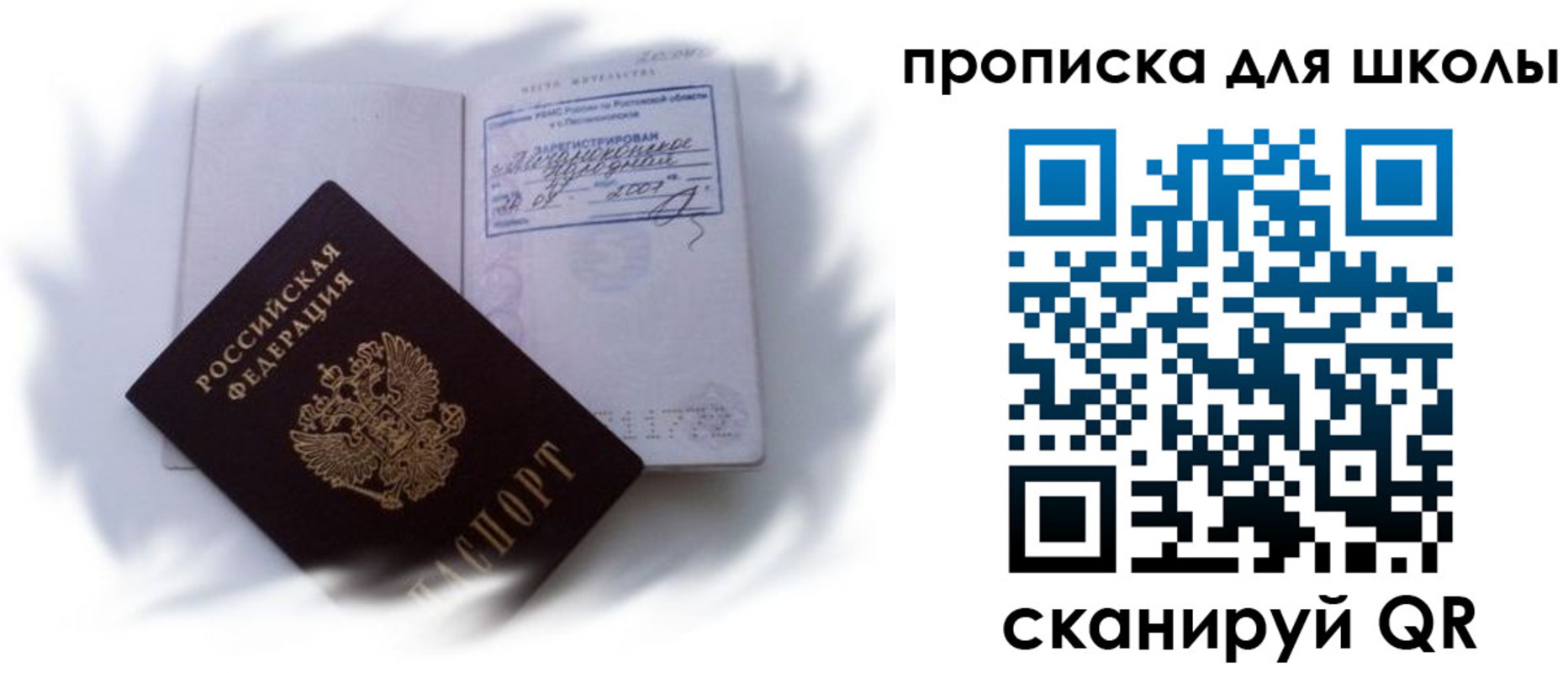 найти адрес прописки в Будённовске