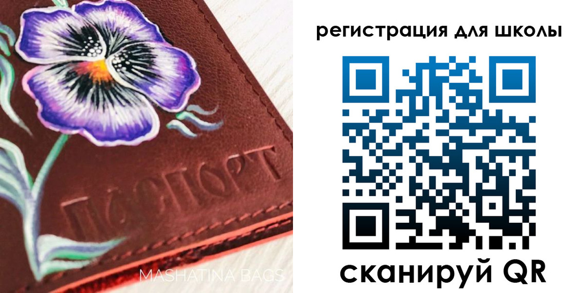временная регистрация купить в Будённовске