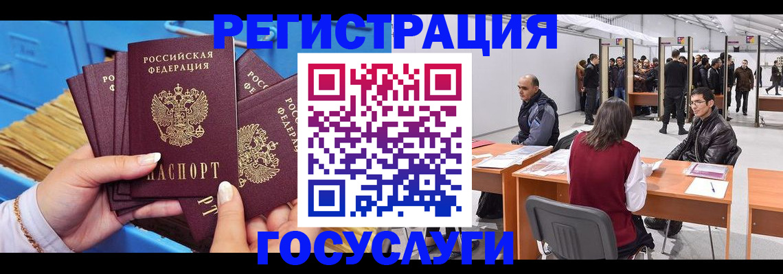 прописка для военкомата в Будённовске